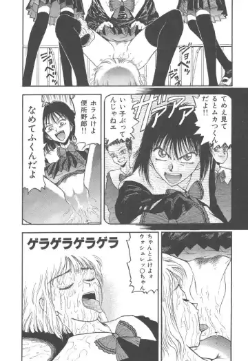 [Kobayashi Shounenmaru] Mairandohatsuten Fhentai - Page 10