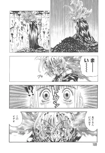 [Kobayashi Shounenmaru] Mairandohatsuten Fhentai - Page 122