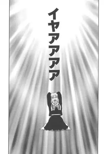 [Kobayashi Shounenmaru] Mairandohatsuten Fhentai - Page 126