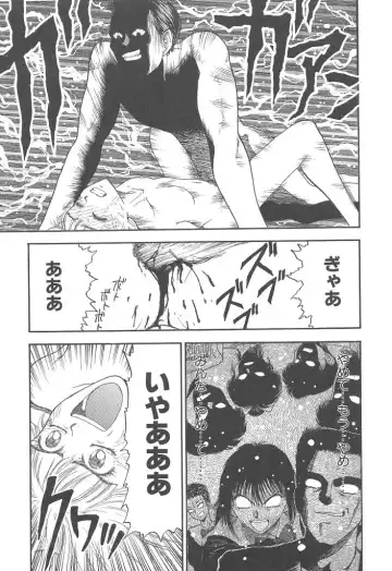 [Kobayashi Shounenmaru] Mairandohatsuten Fhentai - Page 13