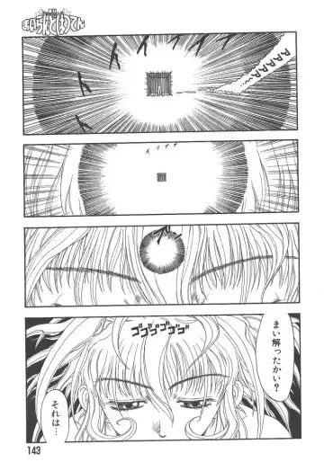 [Kobayashi Shounenmaru] Mairandohatsuten Fhentai - Page 143