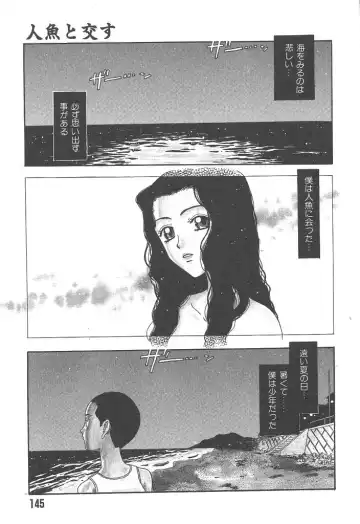 [Kobayashi Shounenmaru] Mairandohatsuten Fhentai - Page 145