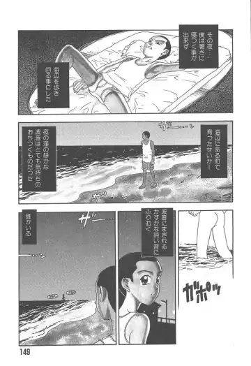 [Kobayashi Shounenmaru] Mairandohatsuten Fhentai - Page 149