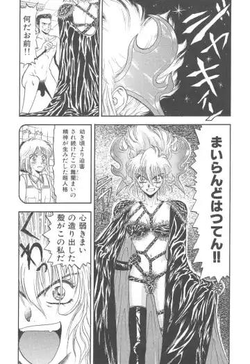 [Kobayashi Shounenmaru] Mairandohatsuten Fhentai - Page 16