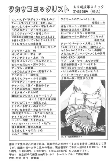 [Kobayashi Shounenmaru] Mairandohatsuten Fhentai - Page 164