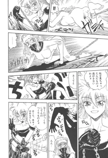 [Kobayashi Shounenmaru] Mairandohatsuten Fhentai - Page 32