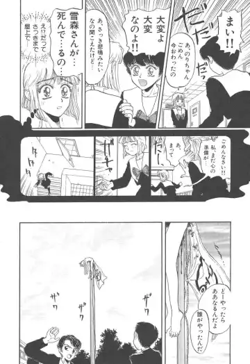 [Kobayashi Shounenmaru] Mairandohatsuten Fhentai - Page 36