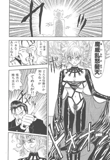 [Kobayashi Shounenmaru] Mairandohatsuten Fhentai - Page 48