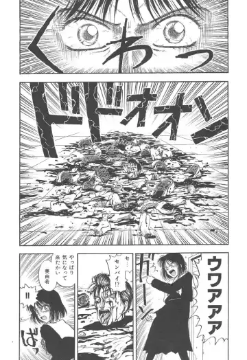 [Kobayashi Shounenmaru] Mairandohatsuten Fhentai - Page 52