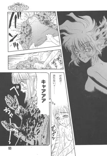 [Kobayashi Shounenmaru] Mairandohatsuten Fhentai - Page 93