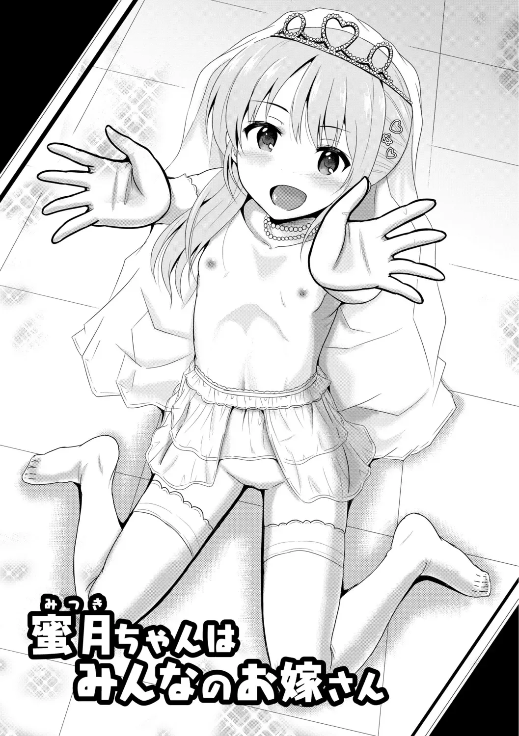 [Kugami Angning] Kichiku Isekai no Shoujo-tachi Fhentai - Page 107