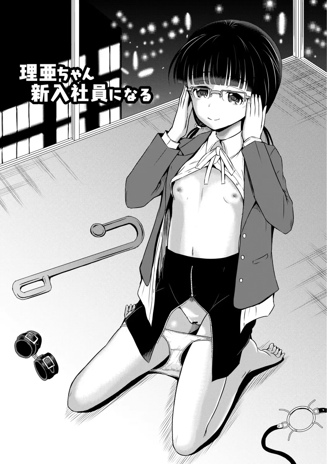 [Kugami Angning] Kichiku Isekai no Shoujo-tachi Fhentai - Page 157