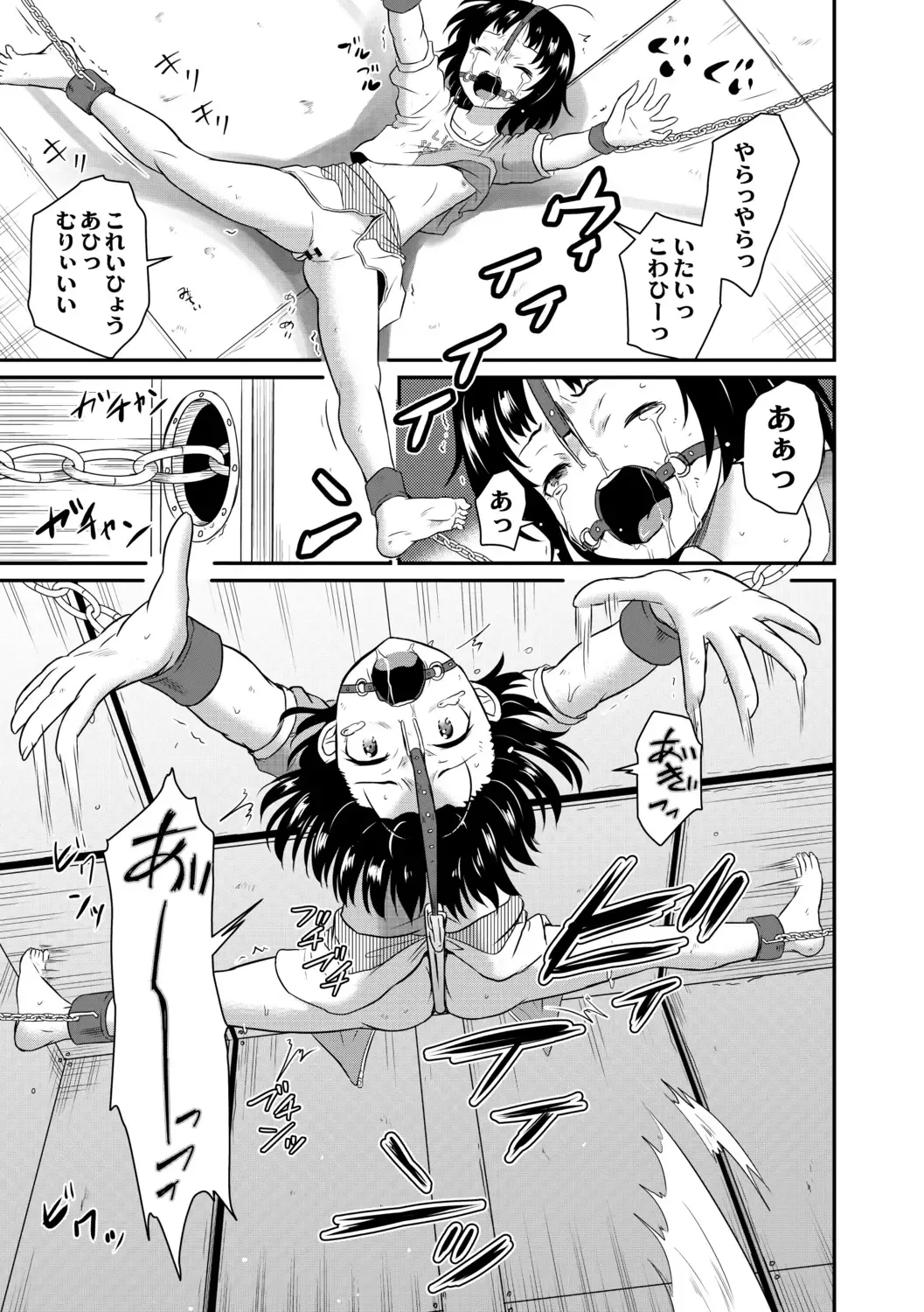 [Kugami Angning] Kichiku Isekai no Shoujo-tachi Fhentai - Page 87