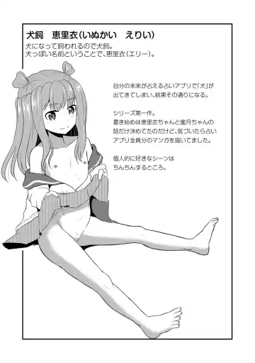 [Kugami Angning] Kichiku Isekai no Shoujo-tachi Fhentai - Page 103