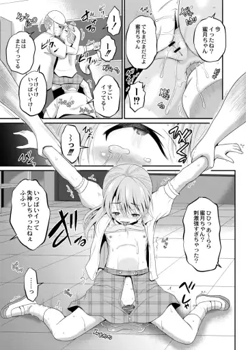 [Kugami Angning] Kichiku Isekai no Shoujo-tachi Fhentai - Page 119