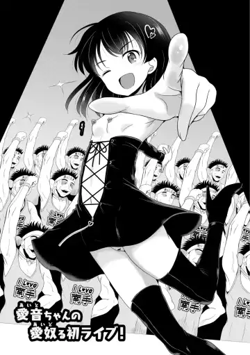 [Kugami Angning] Kichiku Isekai no Shoujo-tachi Fhentai - Page 131