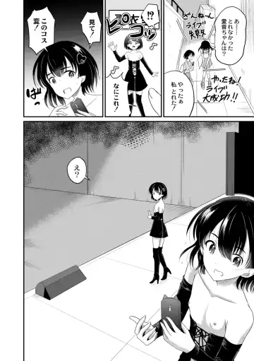 [Kugami Angning] Kichiku Isekai no Shoujo-tachi Fhentai - Page 134