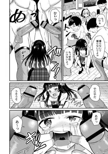 [Kugami Angning] Kichiku Isekai no Shoujo-tachi Fhentai - Page 14