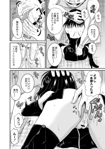 [Kugami Angning] Kichiku Isekai no Shoujo-tachi Fhentai - Page 140