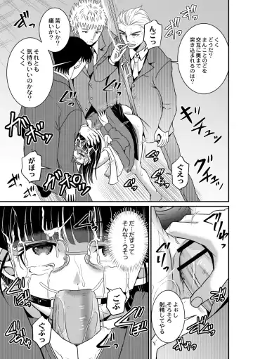 [Kugami Angning] Kichiku Isekai no Shoujo-tachi Fhentai - Page 177