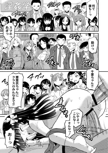 [Kugami Angning] Kichiku Isekai no Shoujo-tachi Fhentai - Page 23