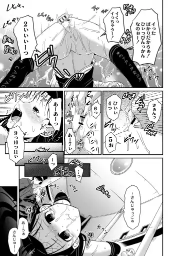 [Kugami Angning] Kichiku Isekai no Shoujo-tachi Fhentai - Page 39