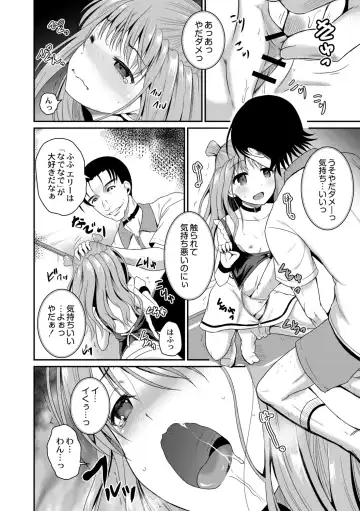 [Kugami Angning] Kichiku Isekai no Shoujo-tachi Fhentai - Page 62