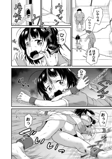 [Kugami Angning] Kichiku Isekai no Shoujo-tachi Fhentai - Page 86