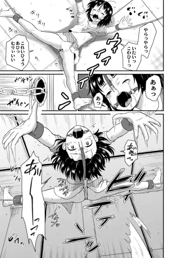 [Kugami Angning] Kichiku Isekai no Shoujo-tachi Fhentai - Page 87