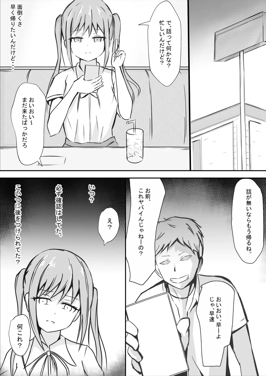 Kanpeki na Watashi Fhentai - Page 5