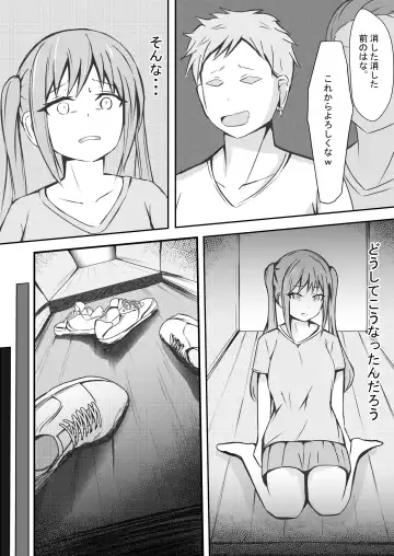 Kanpeki na Watashi Fhentai - Page 14