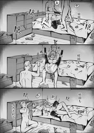 Kanpeki na Watashi Fhentai - Page 24