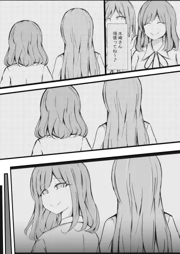 Kanpeki na Watashi Fhentai - Page 33