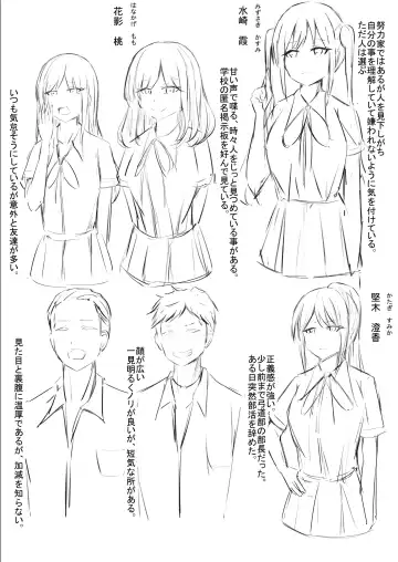 Kanpeki na Watashi Fhentai - Page 36