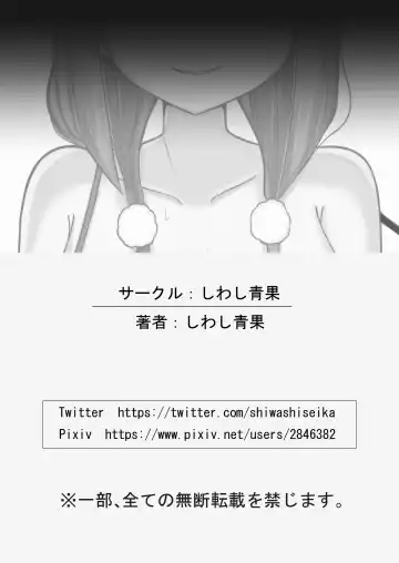 Kanpeki na Watashi Fhentai - Page 38