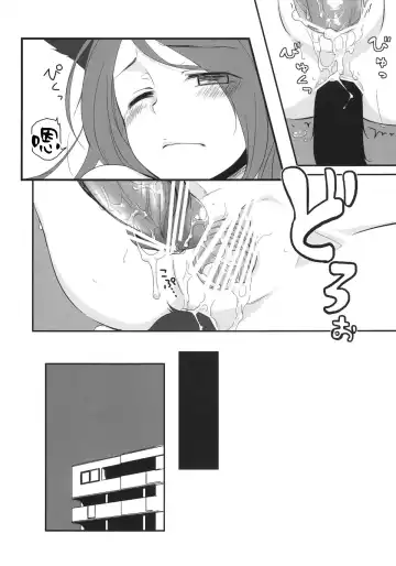 [Hitsuji Hako] Kanojo no Pet Jinsei 3 Fhentai - Page 22