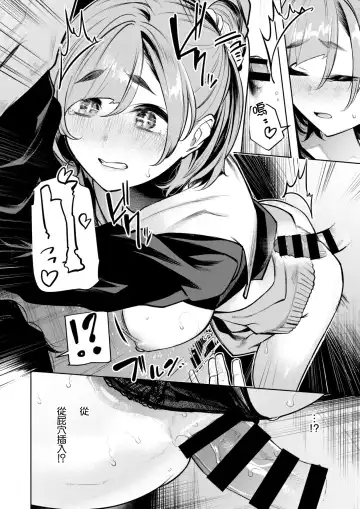 [Akagi Asahito] 霊で感じちゃう♥ 霊感強めなオトギ巫女ヒミコ Fhentai - Page 9