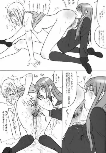 [Hjb] PD Vol.5PD Fhentai - Page 10