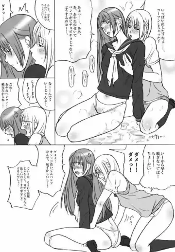 [Hjb] PD Vol.5PD Fhentai - Page 13