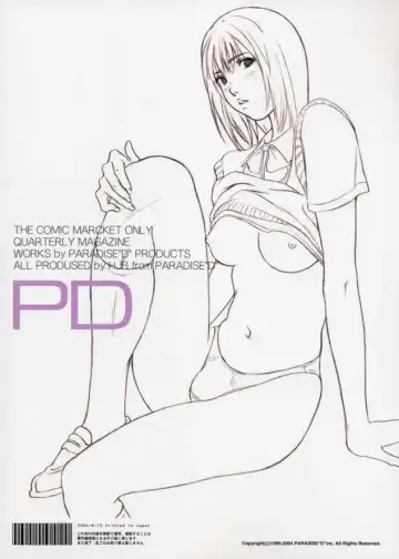[Hjb] PD Vol.5PD Fhentai - Page 26