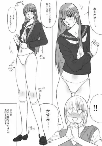 [Hjb] PD Vol.5PD Fhentai - Page 5