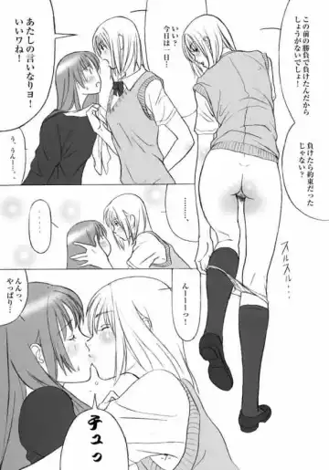 [Hjb] PD Vol.5PD Fhentai - Page 6