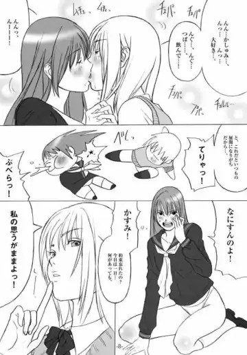 [Hjb] PD Vol.5PD Fhentai - Page 7