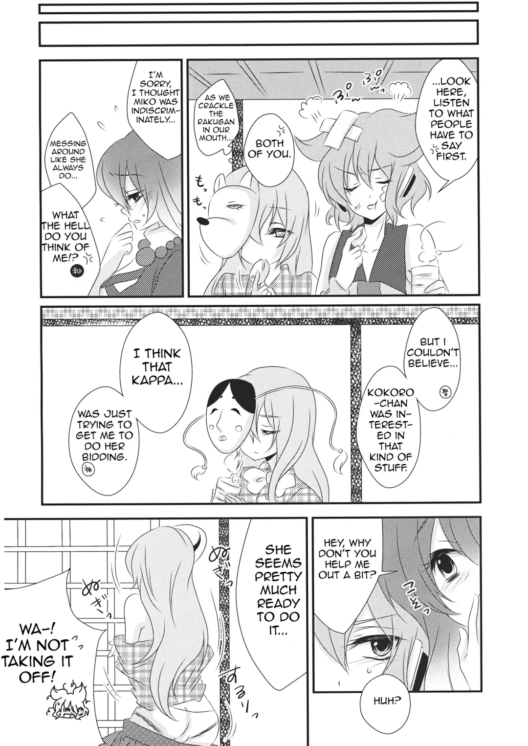 [Izumimipu] Yome to Musume ga Kawai sugite Watashi wa mou Genkai kamo shirenai | My wife and daughter are too cute, I might be at my limit. Fhentai - Page 9