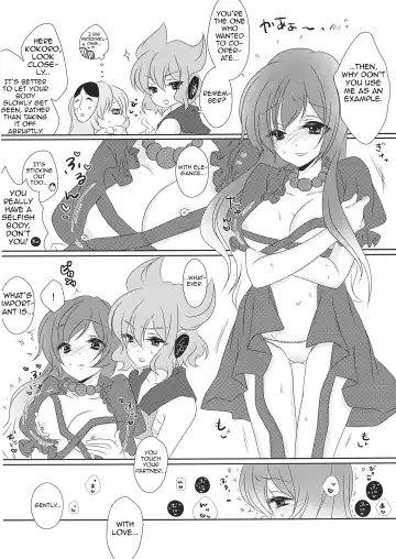 [Izumimipu] Yome to Musume ga Kawai sugite Watashi wa mou Genkai kamo shirenai | My wife and daughter are too cute, I might be at my limit. Fhentai - Page 11