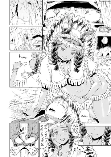 [Takahashi Note] Ordiys Forest Fhentai - Page 4