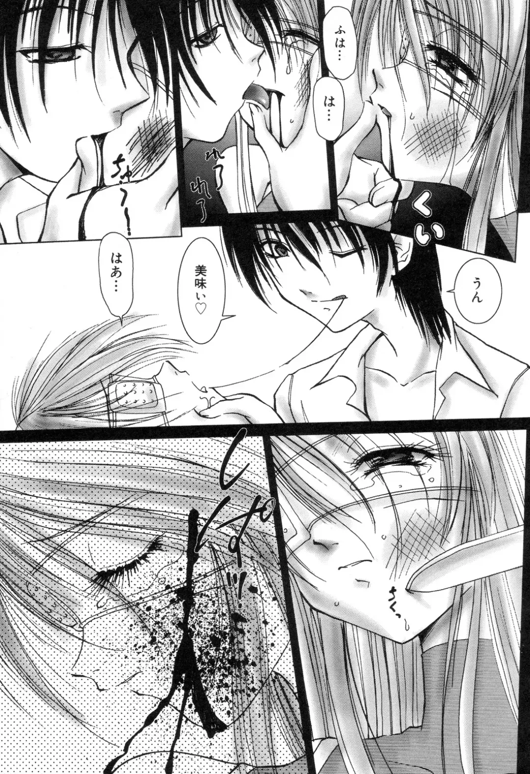 Zenchi Ikkagetsu no Onna Fhentai - Page 10