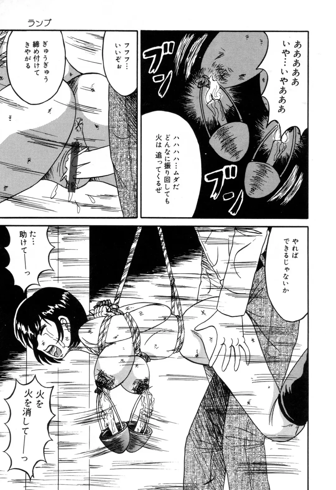 Zenchi Ikkagetsu no Onna Fhentai - Page 108
