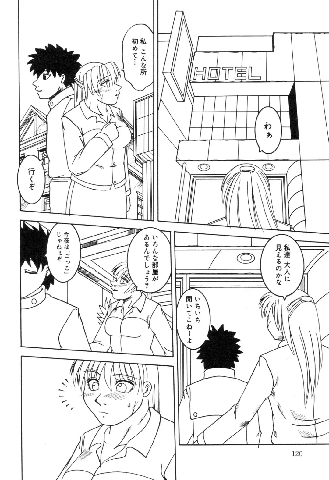 Zenchi Ikkagetsu no Onna Fhentai - Page 121