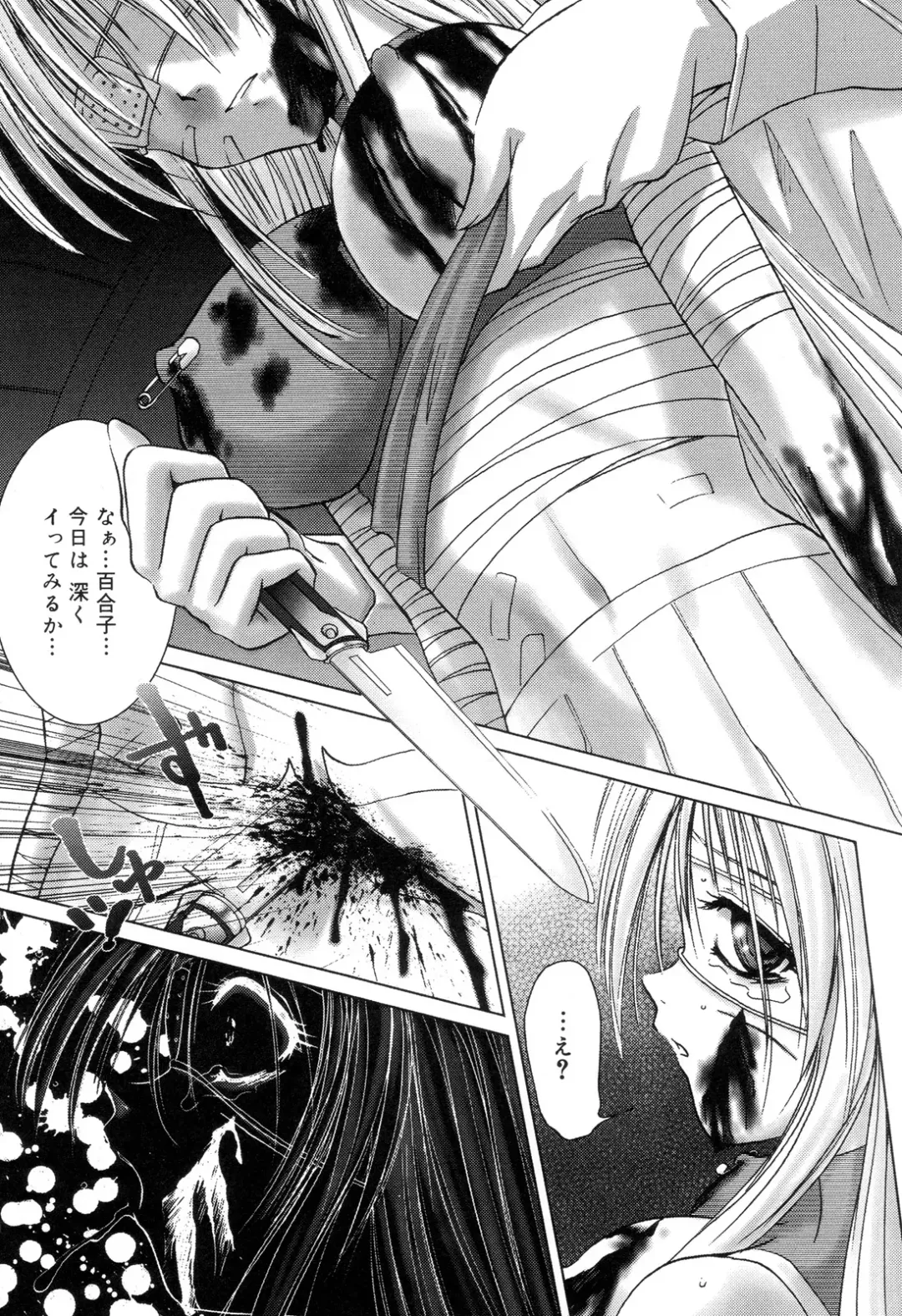 Zenchi Ikkagetsu no Onna Fhentai - Page 16